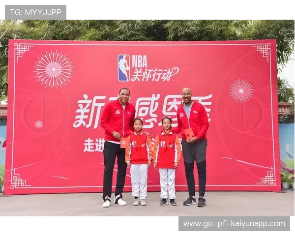 NBA与社会责任：球员参与的公益项目