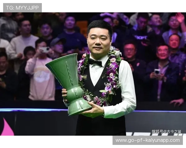 中国斯诺克大师赛：丁俊晖连续五年夺冠，再次捧杯